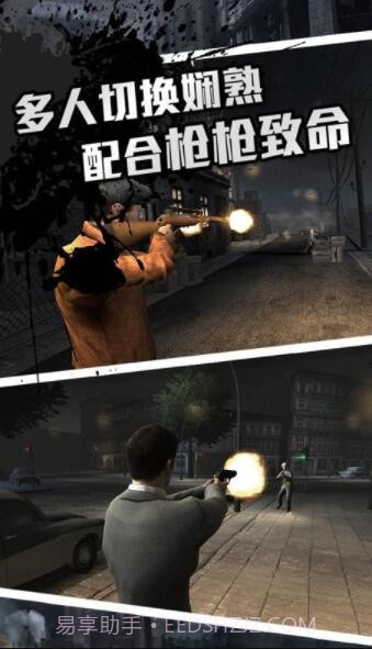 圣枪英雄传截图1