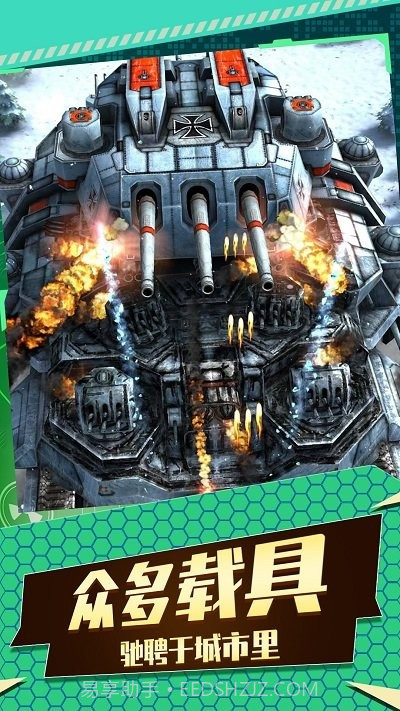 飞机空战射击截图4