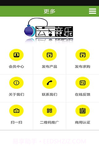 天地人音乐网截图4 天地人音乐网截图4