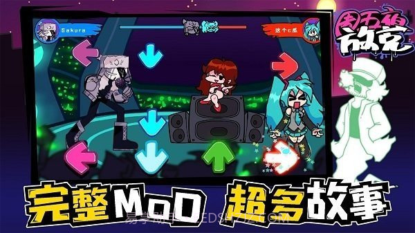 FNF周五夜放克联机版截图1 FNF周五夜放克联机版截图1