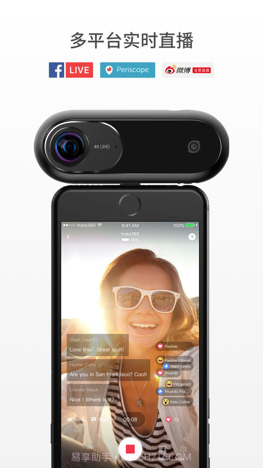 Insta360ONE截图5