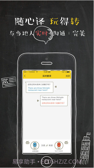 四万公里截图4 四万公里截图4