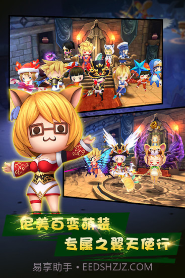 暴走萌将截图2 暴走萌将截图2