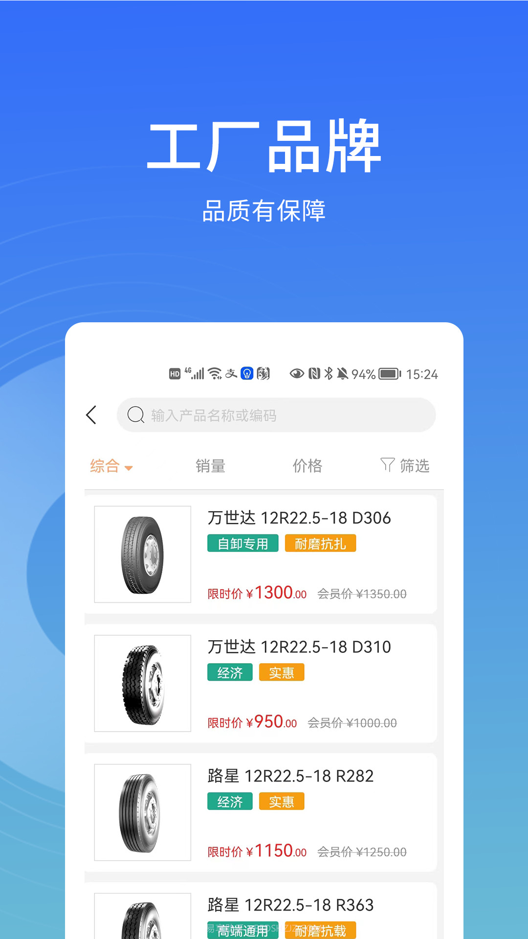 卡客友截图2 卡客友截图2