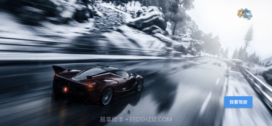 第九空间截图5 第九空间截图5