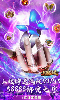 上古启示录GM商城版-上古启示录GM版 V1.2 手机截图1