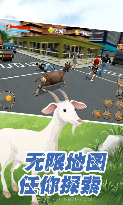 动物战争世界免广告版截图4 动物战争世界免广告版截图4