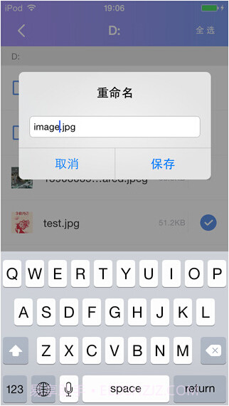 360WiFi快传截图5