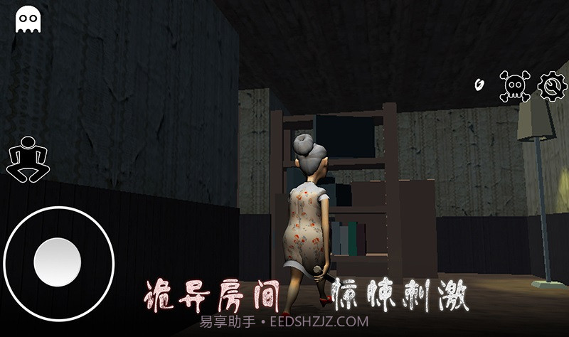 逃离恐怖婆婆家截图3