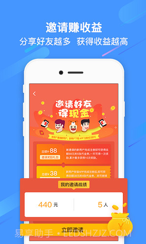 过过瘾手游V1.4.1 安卓手机版截图3 过过瘾手游V1.4.1 安卓手机版截图3