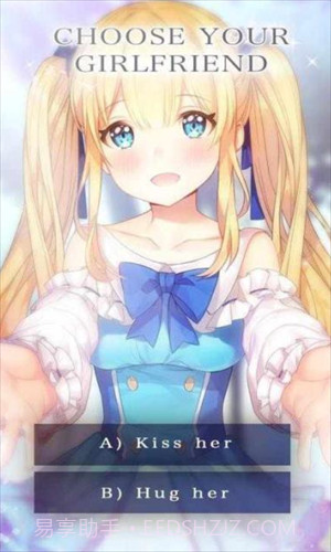 我的亿万富翁女友截图3