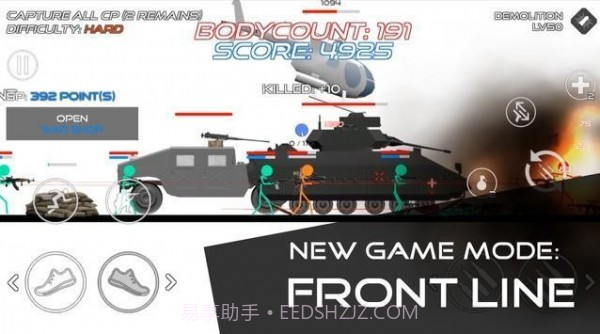 棍棒战血击截图2 棍棒战血击截图2