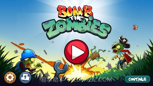 炸弹僵尸 Bomb The Zombies截图1