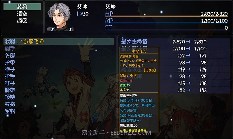 大千世界病友版作弊菜单截图4