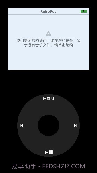 RetroPod截图2