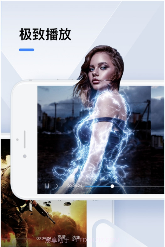 2023迅雷beta截图4 2023迅雷beta截图4