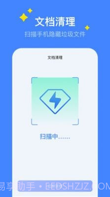 超级保养专家截图1 超级保养专家截图1