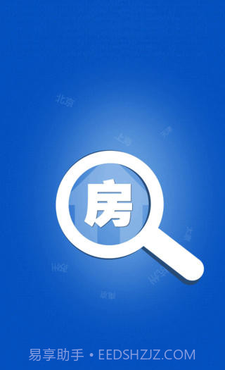 找房吧截图1