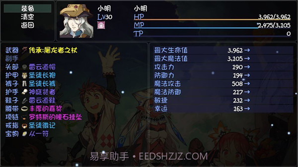 大千世界真香截图2