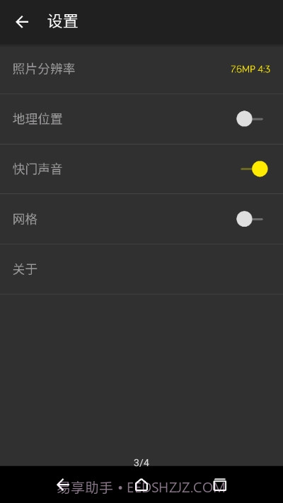 OpenCamera(多功能相机)截图2 OpenCamera(多功能相机)截图2