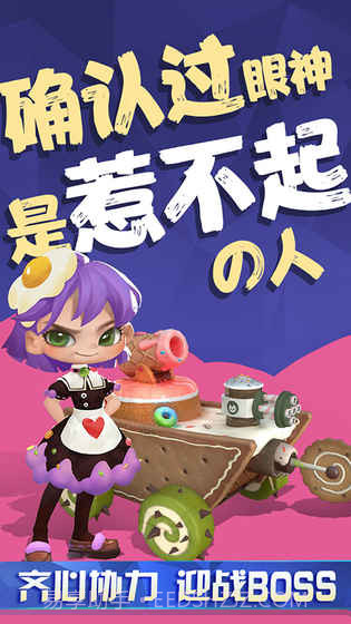 铁甲经理人v3.4截图2