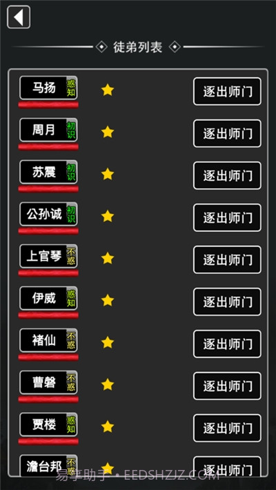 斗破修真诀截图3 斗破修真诀截图3