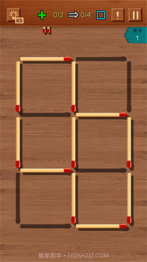 移动火柴截图2 移动火柴截图2