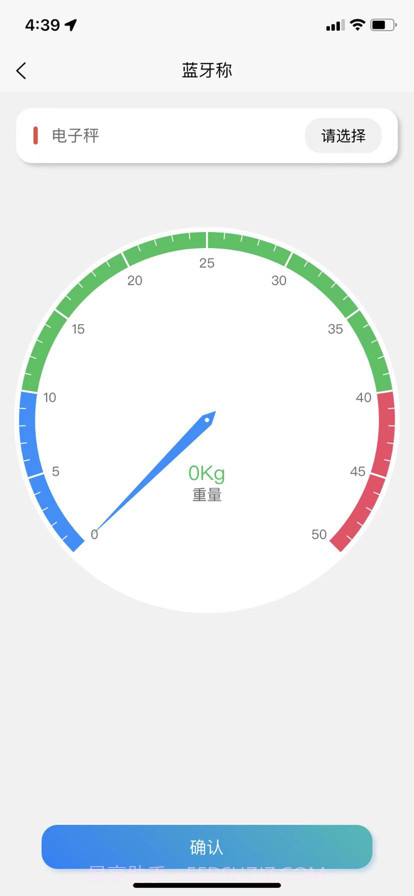 纸壳儿回收员截图3