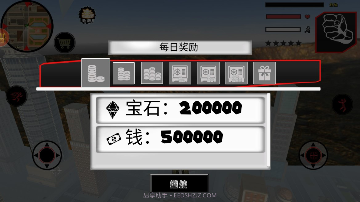 火柴绳索勇者越野战中文版截图1