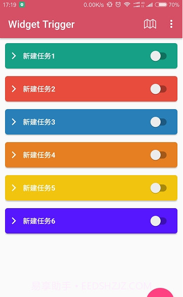 小部件触发器截图2