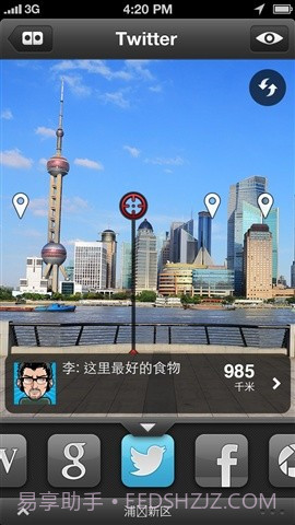 Localscope截图1 Localscope截图1