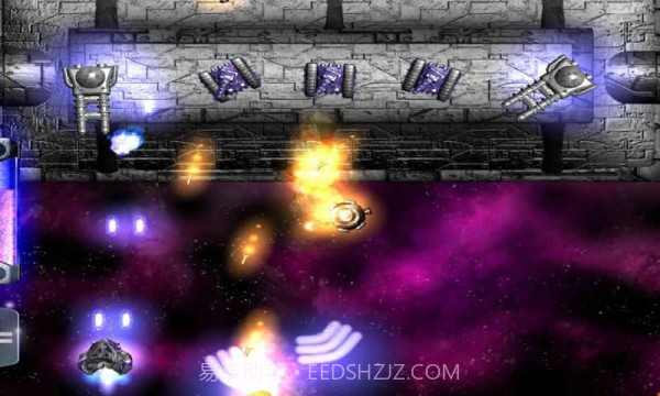 火红的空间手机版截图1