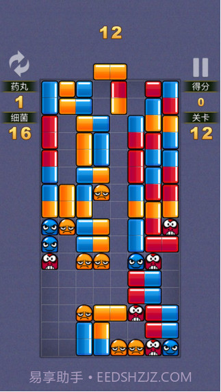 玛丽消消乐截图5 玛丽消消乐截图5