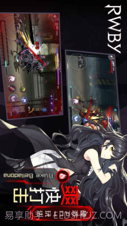 RWBY预约下载截图4