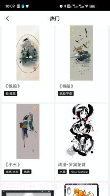 纹身手稿大全截图4