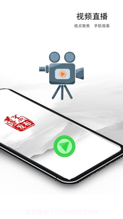 遵义发布截图1 遵义发布截图1