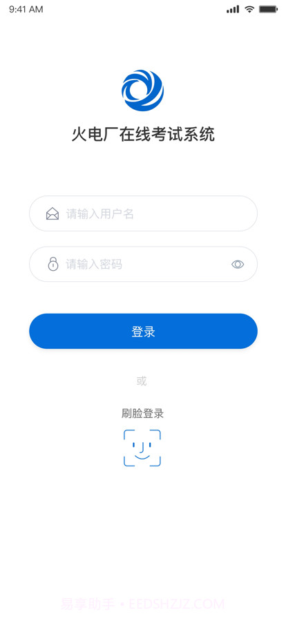 京能考试截图2 京能考试截图2