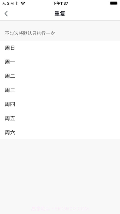 噼啪智能截图5 噼啪智能截图5