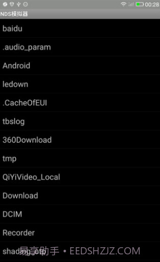 NDS模拟器截图2 NDS模拟器截图2