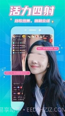 大象直播截图3 大象直播截图3