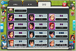 暴风三国截图4 暴风三国截图4