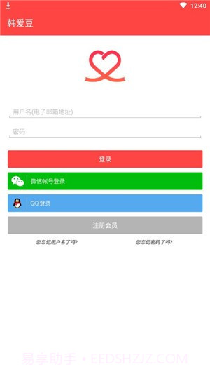 最爱豆名人截图4 最爱豆名人截图4