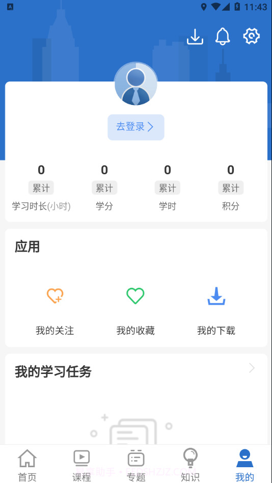 阿胶智库官方截图1 阿胶智库官方截图1