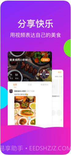 好豆截图2