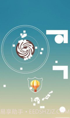 旋转太空球游戏截图3