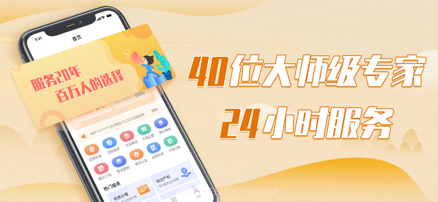 扬名立万截图3 扬名立万截图3