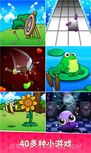 我的宠物7截图3