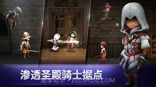 刺客信条燎原截图4