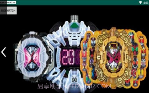 假面骑士时空驱动器模拟器截图3