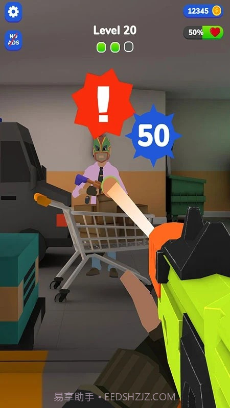 史诗爆能枪战争截图2